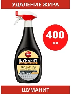 ШУМАНИТ ЖИРОУДАЛИТЕЛЬ, 400 мл