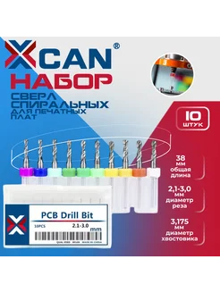 Набор микро сверл для печатных плат 2,1-3,0 мм, 10шт XCAN 255614300 купить за 561 ₽ в интернет-магазине Wildberries