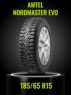 185/65 R15 88T AMTEL NordMaster Evo шип Amtel 255615821 купить за 4 573 ₽ в интернет-магазине Wildberries