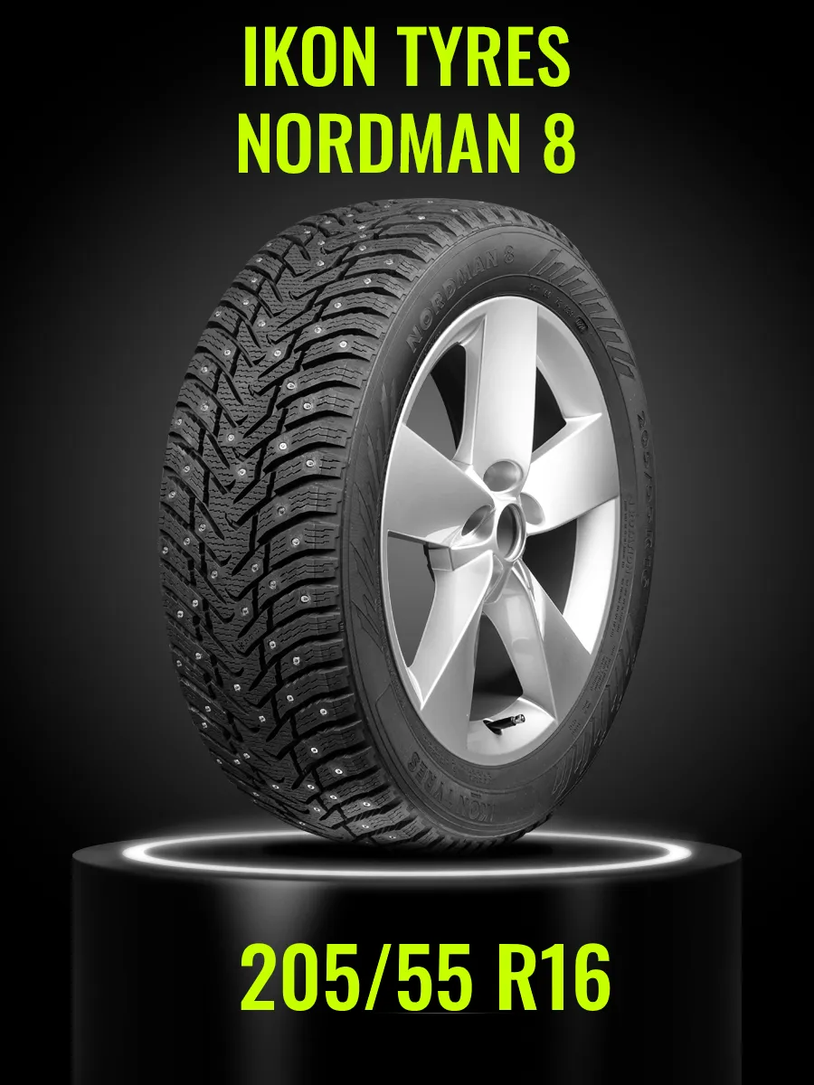 Зимняя резина norman 8. Нокиан нордман 8. Nokian nordman 7 185/60r15 88t. 205 55 16 nordman 5. Нокиан нордман зимняя 8.