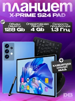 Планшет андроид с клавиатурой и мышкой 4 128GB X-Prime 255617261 купить за 4 844 ₽ в интернет-магазине Wildberries