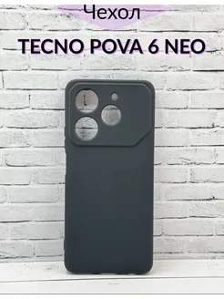 Чехол для Tecno Pova 6 Neo