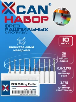 Набор концевых фрез CNC 3,175мм D от 0,8 до 3,175 мм 10 шт XCAN 255620896 купить за 661 ₽ в интернет-магазине Wildberries