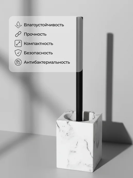 PERFECTO LINEA Ершик для унитаза напольный белый, белый, фото 2