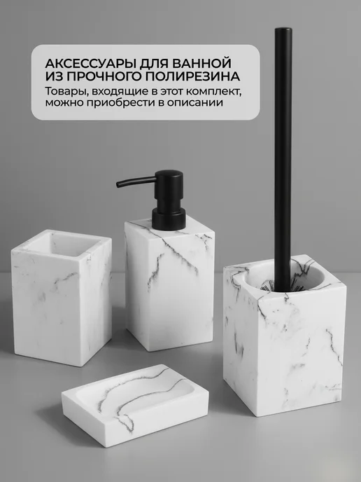 PERFECTO LINEA Ершик для унитаза напольный белый, белый, фото 7