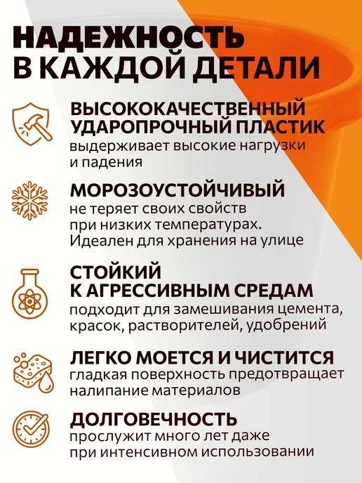 startul Таз строительный круглый 40 литров, черный, фото 3