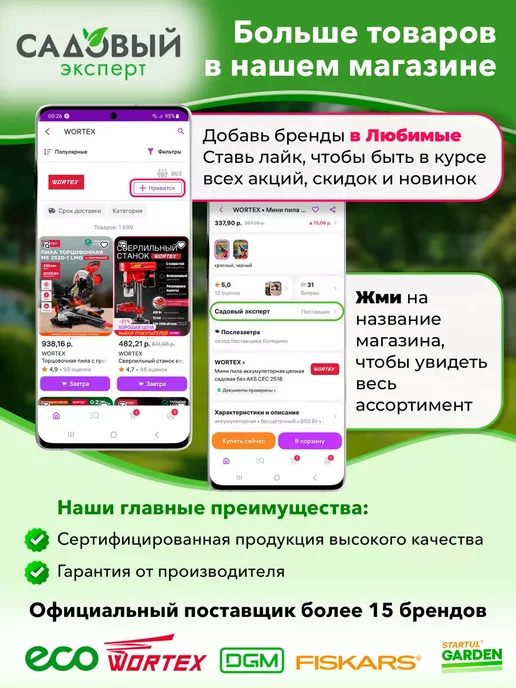 startul Таз строительный круглый 40 литров, черный, фото 8