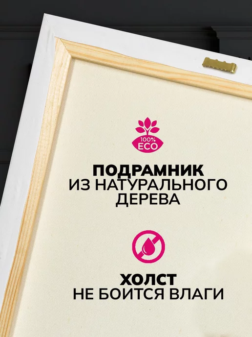 ArtyCo Картина на стену для дома Китайская Пагода 50х70 см, 50x70 см, фото 7