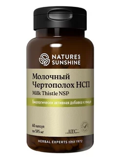 Молочный Чертополох нсп Milk Thistle NSP 595 мг