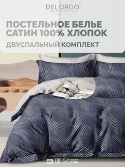 Постельное белье 2 спальное › Сатин › Хлопок 100?lordo Home Collection 255624201 купить за 2 726 ₽ в интернет-магазине Wildberries