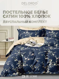 Постельное белье 2 спальное › Сатин › Хлопок 100?lordo Home Collection 255624850 купить за 2 726 ₽ в интернет-магазине Wildberries