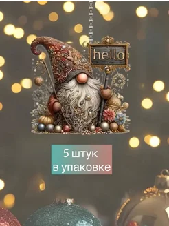 Новогодние елочные игрушки на елку N.G.MERY 255630569 купить за 367 ₽ в интернет-магазине Wildberries