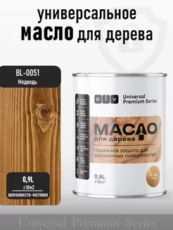 Масло для дерева, Universal, bl-0051 медведь 0,9л