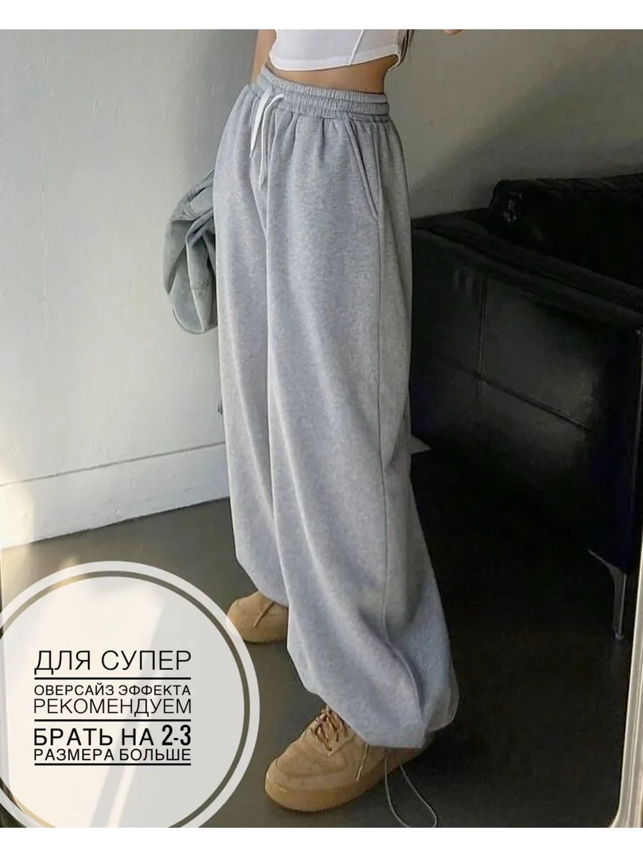Брюки карго женские спортивные