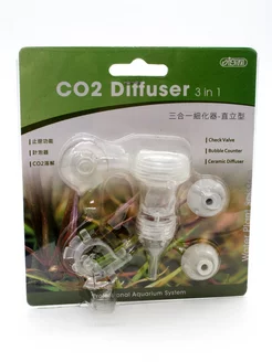 3 in 1 CO2 диффузор для аквариума, S