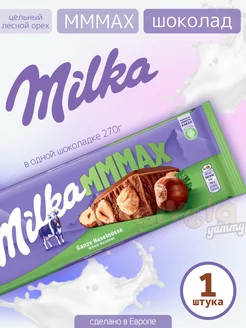 Большая Милка шоколадка MMMAX Лесной орех Milka 255639723 купить за 570 ₽ в интернет-магазине Wildberries