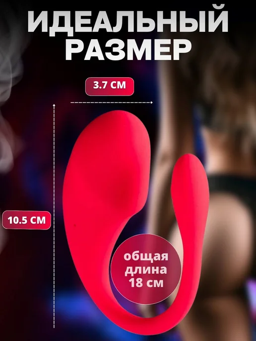 Sexy_Night Виброяйцо с приложением для управления, розовый, фото 2