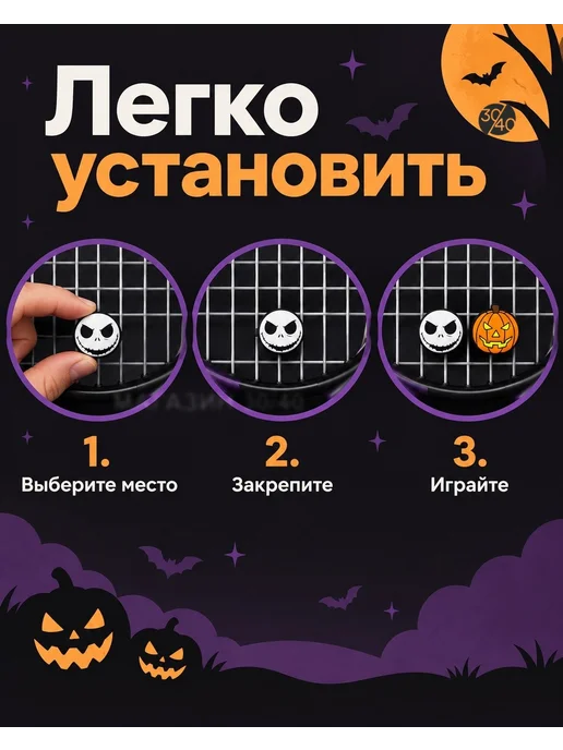 30/40 Виброгаситель для теннисной ракетки, белый, фото 4