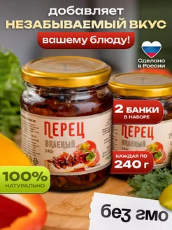 Вяленые перцы в масле,сушеные овощи,постный продукт