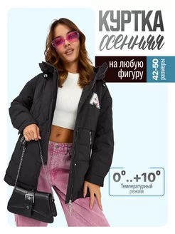 Куртка осенняя женская с капюшоном MAYVAN FASHION 255650852 купить за 2 880 ₽ в интернет-магазине Wildberries