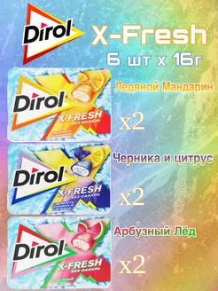 X-FRESH Жевательная резинка MIX вкусов Dirol 255652063 купить за 289 ₽ в интернет-магазине Wildberries