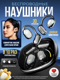 Наушники беспроводные микрофон X10 Bluetooth 3D ЛАСКОВЫЙ ТИГРЁНОК 255652420 купить за 1 754 ₽ в интернет-магазине Wildberries