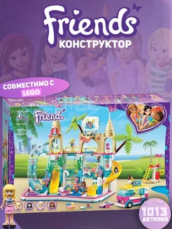 Конструктор Френдс (Friends) Летний аквапарк 1013 деталей