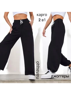 Брюки спортивные джоггеры широкие AKA_STORE_NEW 255653836 купить за 640 ₽ в интернет-магазине Wildberries