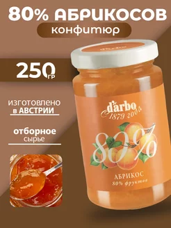 Варенье абрикосовое Конфитюр 80% фруктов 250г