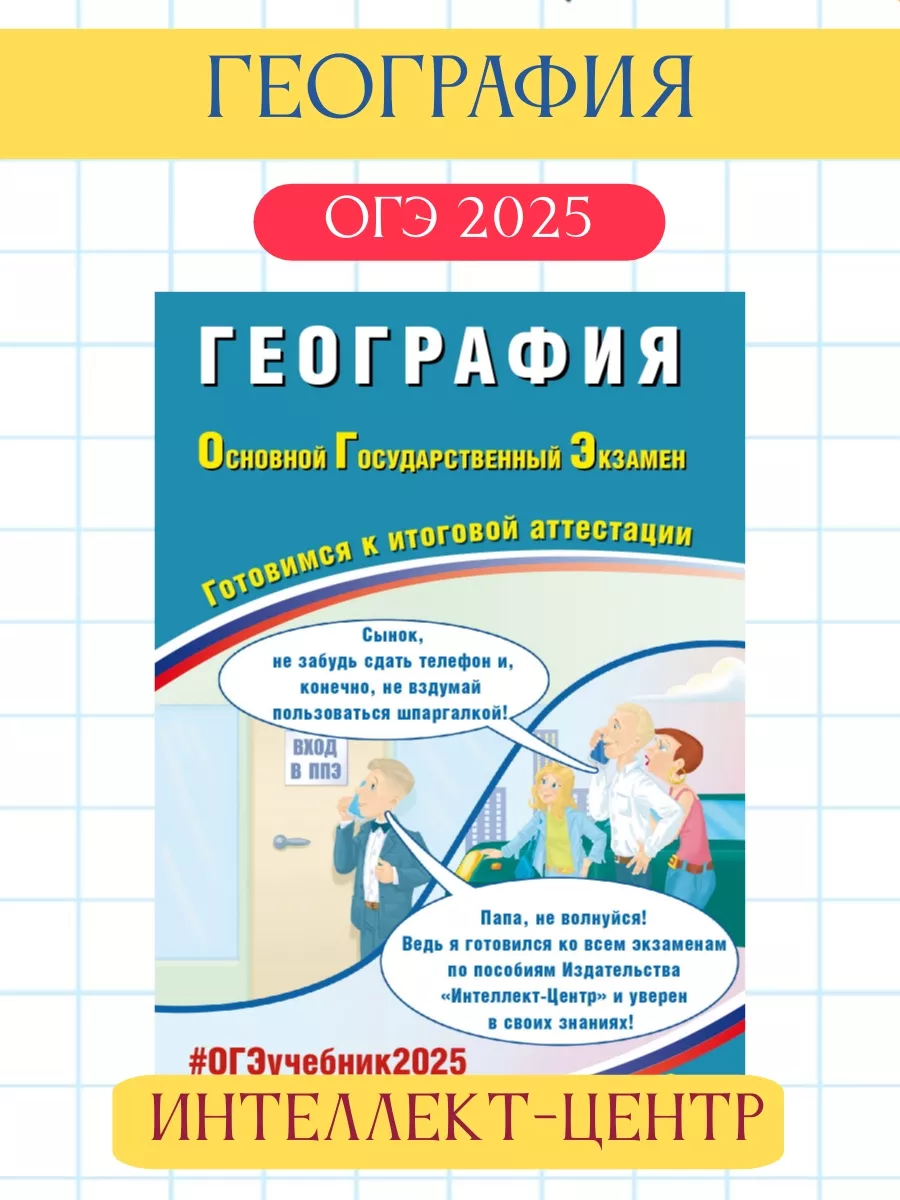 Стенд НАШИ РАБОТЫ (с пластиковым карманом и 30 пластиковых полочек для детских работ) А2.