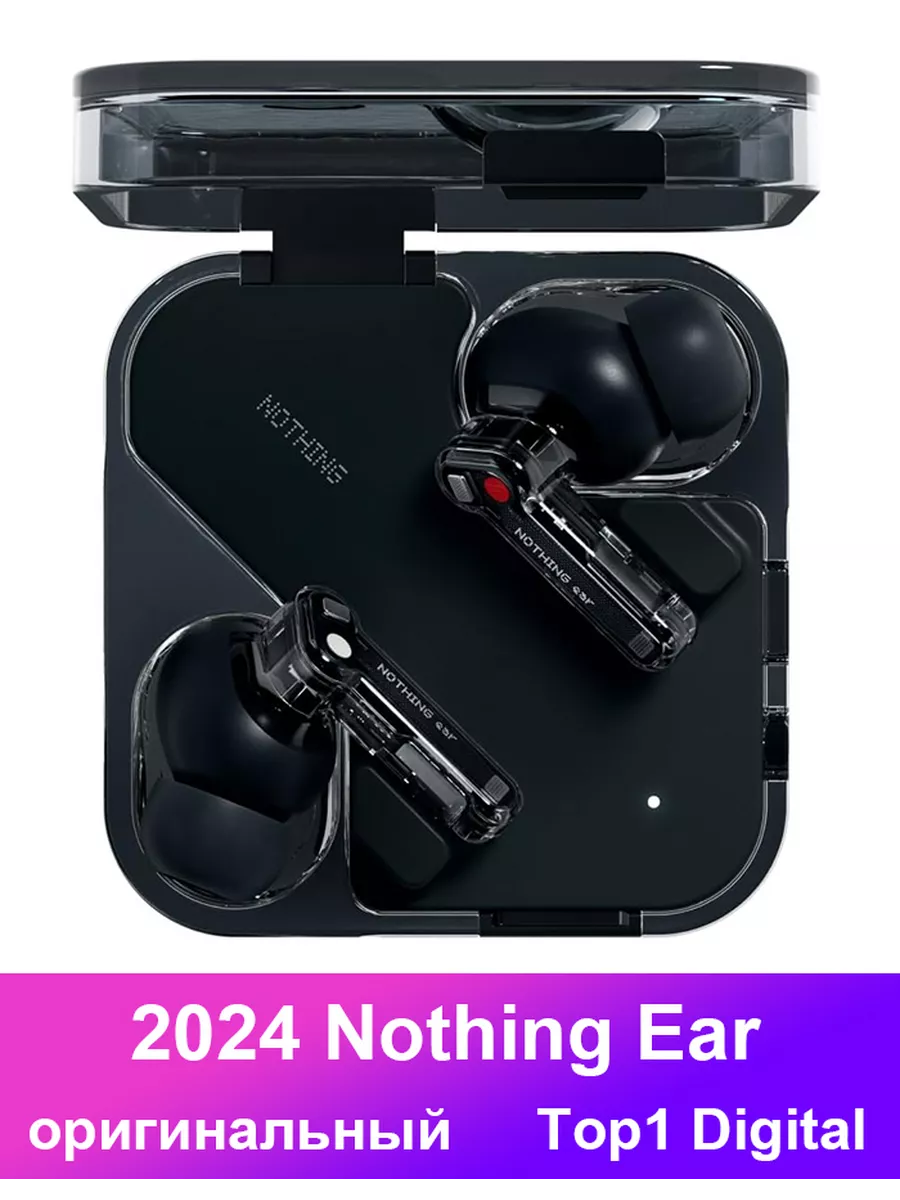 Ear 3 2024 новый Беспроводные наушники nothing 255663501 купить в