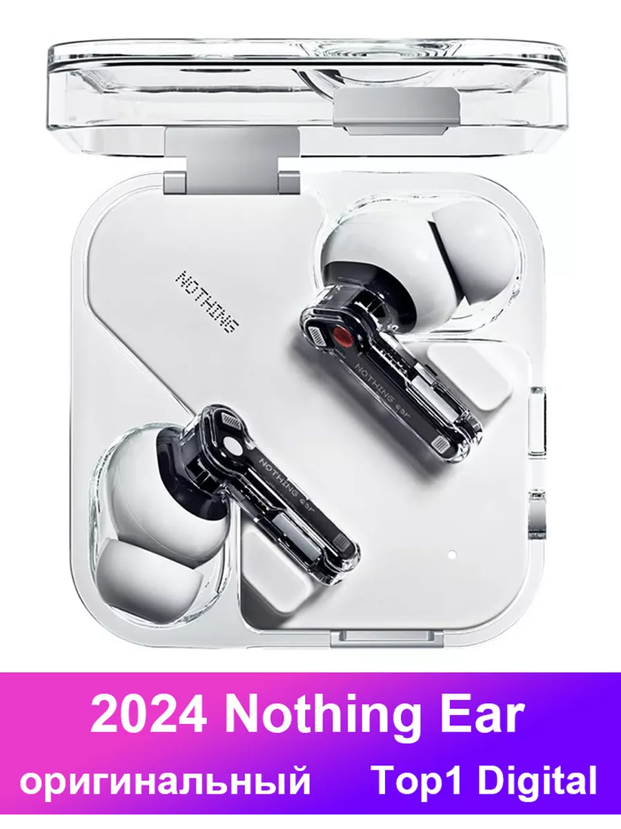 Ear 3 2024 новый Беспроводные наушники nothing 255663502 купить в
