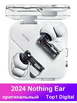 Ear 3 2024 новый Беспроводные наушники nothing 255663502 купить за 11 114 ₽ в интернет-магазине Wildberries