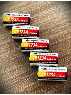 Батарейка литиевая SpiderFire CR123A Lithium, 3V, 5 шт