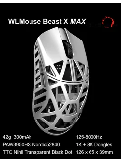 Игровая мышь Beast X MAX, TTC/42g/PAW3950HS/8000Hz Wlmouse 255667743 купить за 15 619 ₽ в интернет-магазине Wildberries