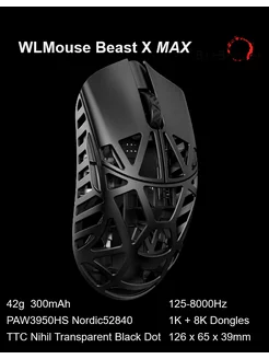 Игровая мышь Beast X MAX, TTC 42g PAW3950HS 8000Hz Wlmouse 255668510 купить за 15 619 ₽ в интернет-магазине Wildberries