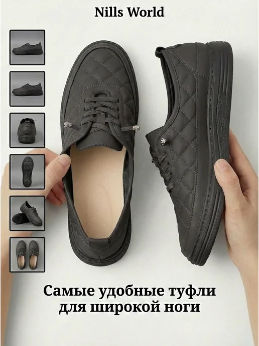 Nills World Туфли осенние повседневные для офиса и школы, серый, фото 2