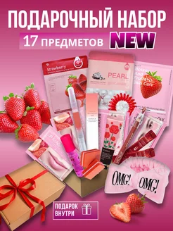 Набор косметики Beauty puti 255671940 купить за 407 ₽ в интернет-магазине Wildberries