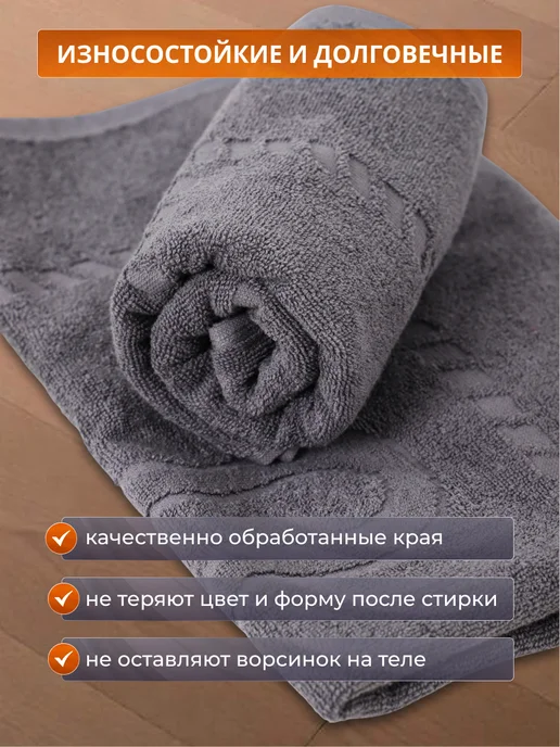Buzh-Tex Полотенце для ног на пол 50х70 см (2 шт), 50x70 см, 2 шт, фото 3