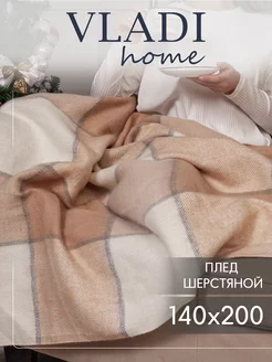 Плед шерстяной 140x200 Эльф VLADI home 255688162 купить за 2 327 ₽ в интернет-магазине Wildberries