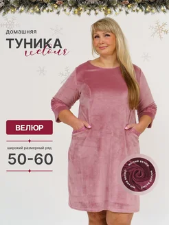 Туника больших размеров теплая Domini Style 255689069 купить за 1 234 ₽ в интернет-магазине Wildberries