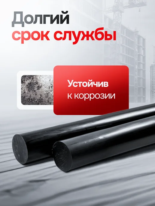 Капролон стержневой д. 90 мм (250мм) графитонаполненный круг, вариант, фото 3