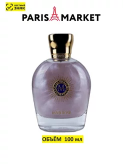 Парфюмерная вода Rand Rose edp 100 ml