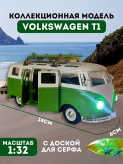 металлическая машинка автобус volkswagen bus FS Toys 255699494 купить за 561 ₽ в интернет-магазине Wildberries