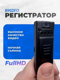 Видеорегистратор А12 FullHD