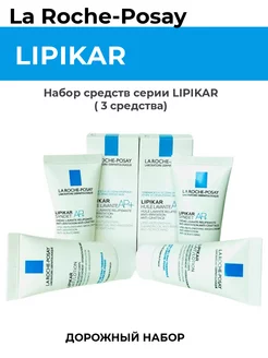 Набор линейки Lipikar