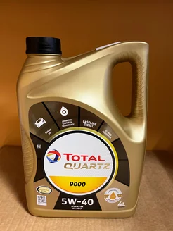 Моторное масло TOTAL Quartz 9000 5W-40, 4 л