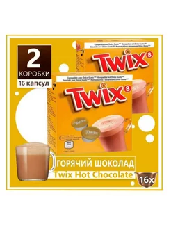 Горячий шоколад в капсулах Dolce Gusto Twix, 2 уп