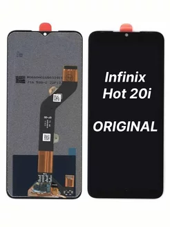 Экран (дисплей) для Infinix Hot 20i (X665E) Оригинал