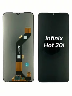 Экран (дисплей) для Infinix Hot 20i (X665E)